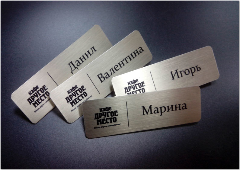 <span style="font-weight: bold;">БЕЙДЖИ</span>