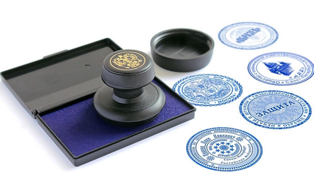 <span style="font-weight: bold;">ИЗГОТОВЛЕНИЕ ПЕЧАТЕЙ, ШТАМПОВ, СУРГУЧНОЙ ПЕЧАТИ</span>